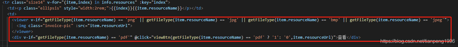 js获取一个文件名的后缀格式
