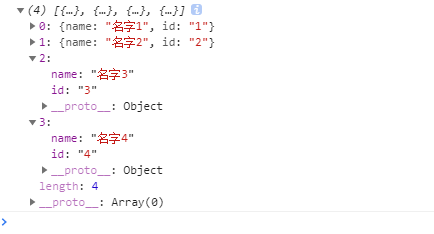 使用JS的concat()方法将两个数组合并 拼接到一起