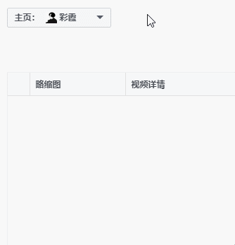 vue中实现对一个数组进行搜索 vue实现搜索功能
