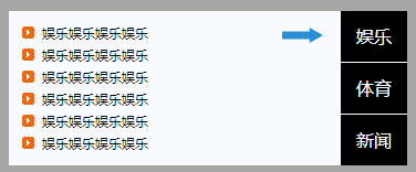 css锚点链接简单实现点击更换内容的方法