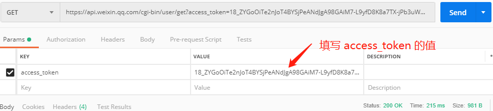 微信公众号开发 获取所有关注用户的openid 以及对应的用户信息