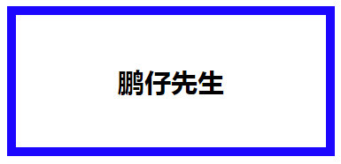 利用css简单实现一个跑马灯效果