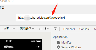 vue+微信公众号开发 网页授权返回url路径中带#不识别，无法授权解决方案