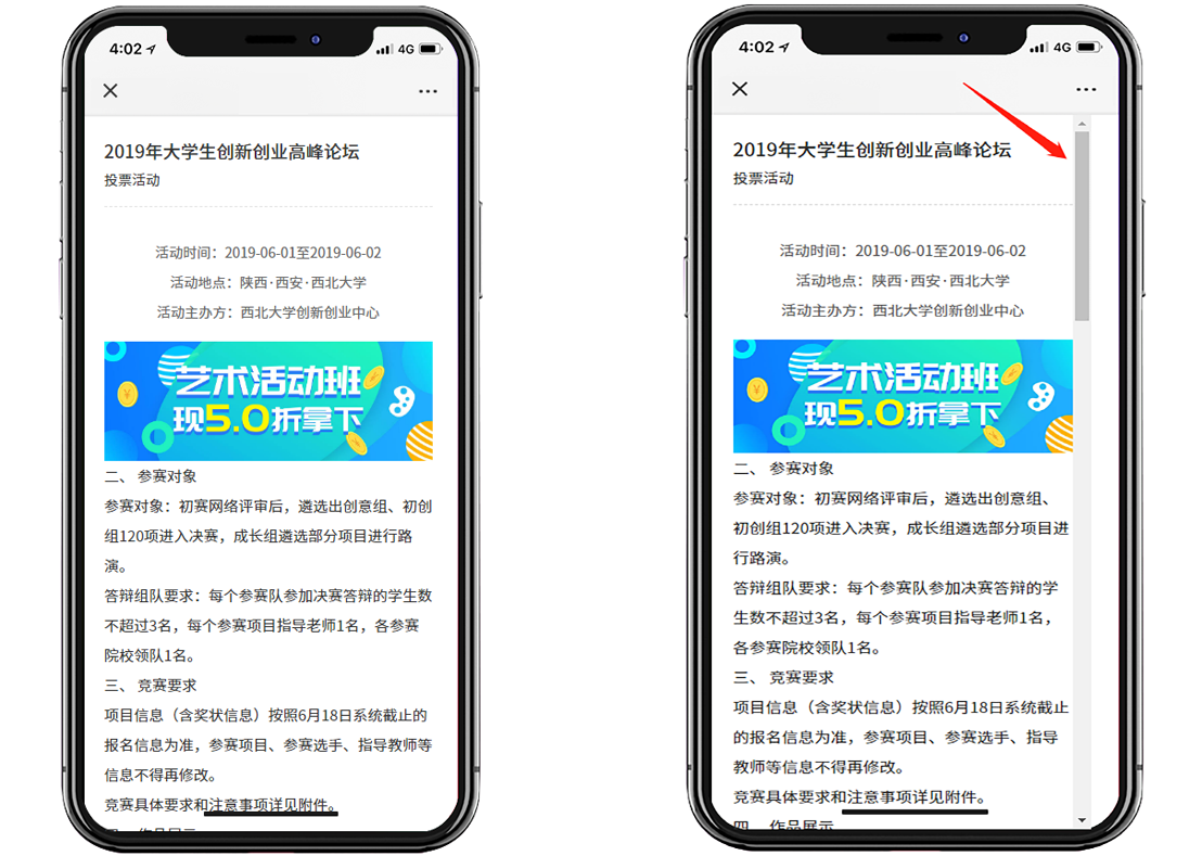 css隐藏滚动条 兼容谷歌、火狐、IE等各个浏览器