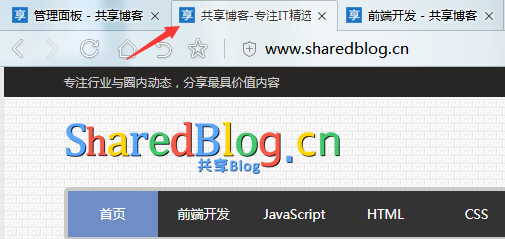 如何给一个网站浏览器标题前设置一个ico小图标教程