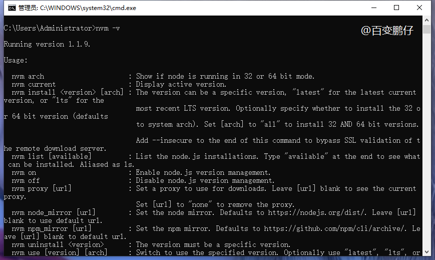 nvm常用命令有哪些？nvm如何切换node版本？nvm如何下载node？