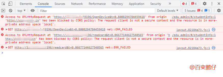 解决谷歌浏览器跨域问题has been blocked by CORS policy: The request client is not a secure context and the resou
