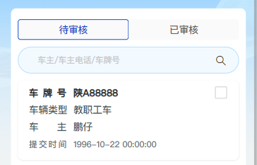 简单实现文字两端对齐